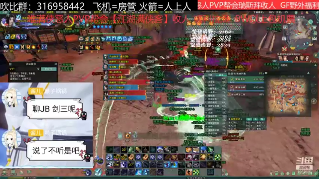 【2021-06-27 20点场】双唐唐唐唐：【唯满侠】大GF防守场