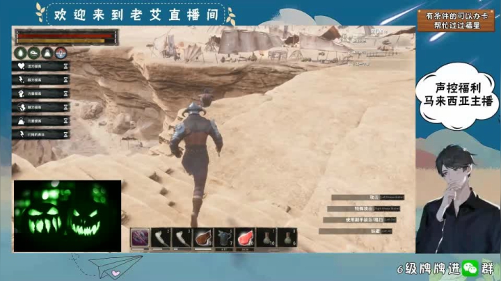 柯南流亡日常- (12)