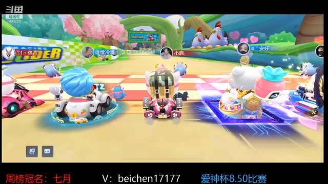 6.26号直播录像上午11点场