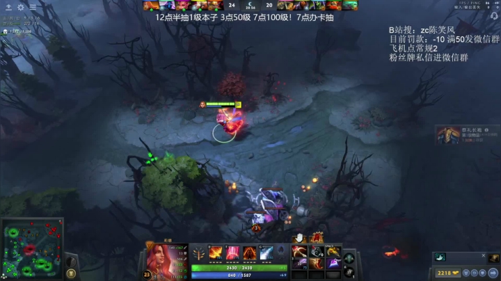 【2021-06-24 16点场】ZC陈笑风：7点送小本子