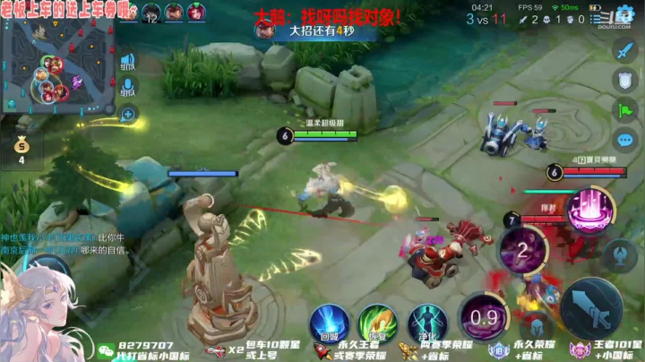 【2021-06-27 00点场】绪伦gg：绪伦：勇敢貂蝉，不怕盾山！