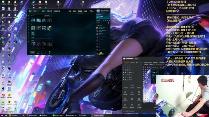 【2021-06-27 21点场】Akl托尼老师：世界顶尖阿卡丽：新版讲解，一学就会嗷！