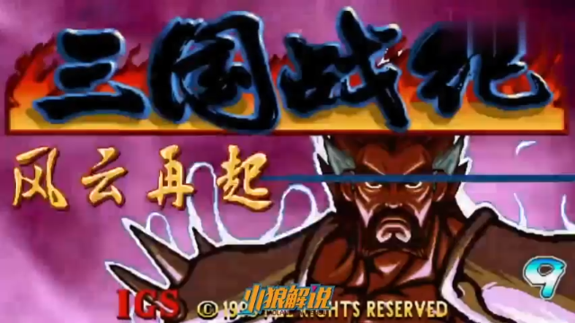 真·青龙偃月刀！迷之伤害的板凳关羽如果作弊24级4剑会有多BT？