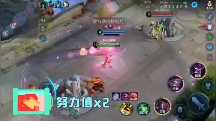 小乔大乱斗