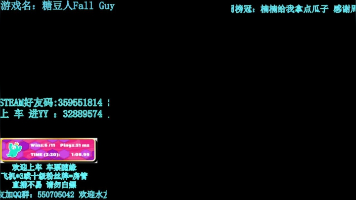 【2021-06-25 13点场】我最强阿啊啊：【斗鱼最强丨糖豆人】戒烟的第166天