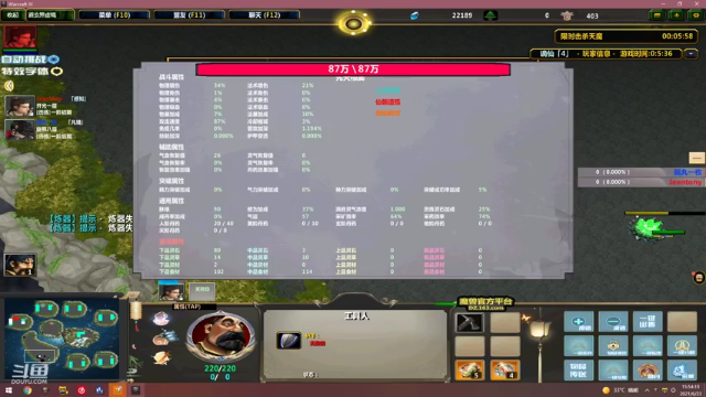 【2021-06-23 15点场】Jean沐半仙：)J某人 修！！！！！