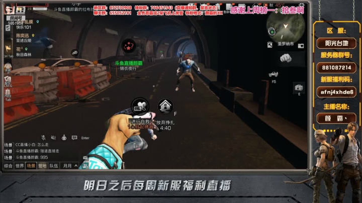 官服阳光台地开荒3，月卡基金适合小氪玩家