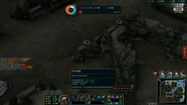 【2021-06-27 01点场】吉格丶帝国：千场追人亚索8771830