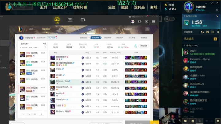 【2021-06-26 22点场】一万九千把大头：中单大头教学 616322