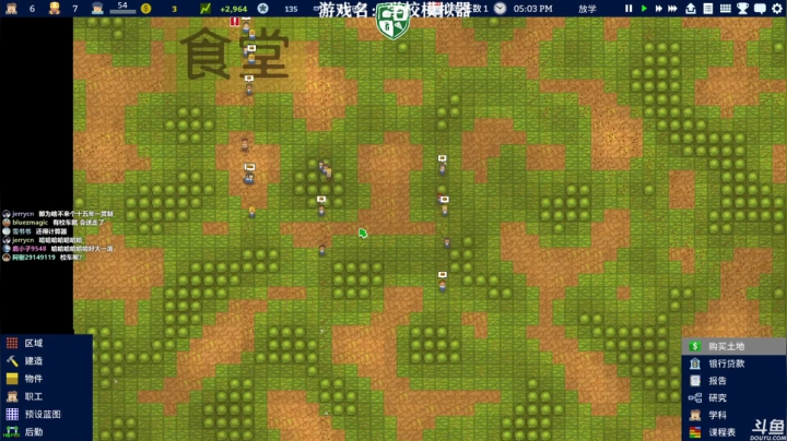 【2021-06-27 11点场】美美干嘛呢：❤美美❤又菜又爱玩