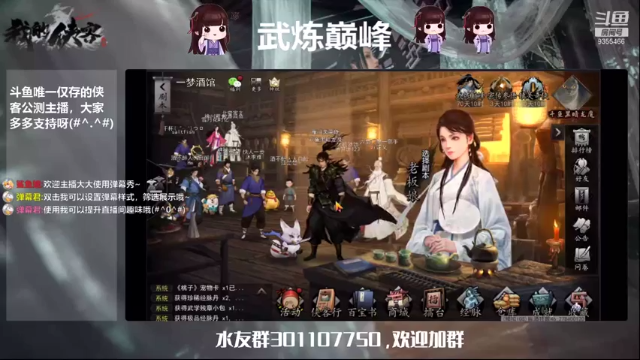 【2021-06-23 13点场】黑暗龙魔：#我的侠客#龙魔带你飞成就即将一万二