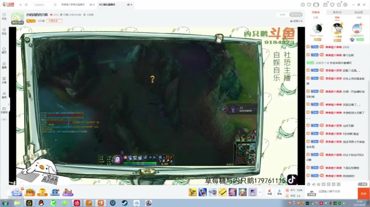 【2021-06-26 18点场】果果哩个果果：【果酱】最具观赏性的女玩家