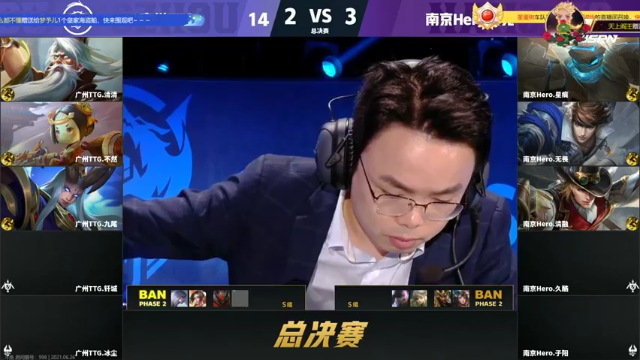 【2021-06-26 22点场】BLUE呀丶：哥哥怪解说KPL总决赛！