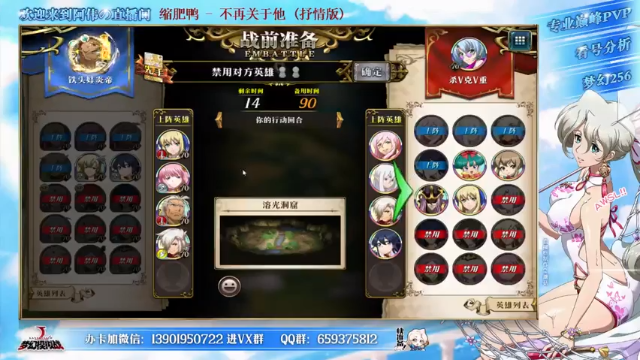 【2021-06-25 19点场】炎帝欧光：S8结束了恭喜哈冠~休闲军训~