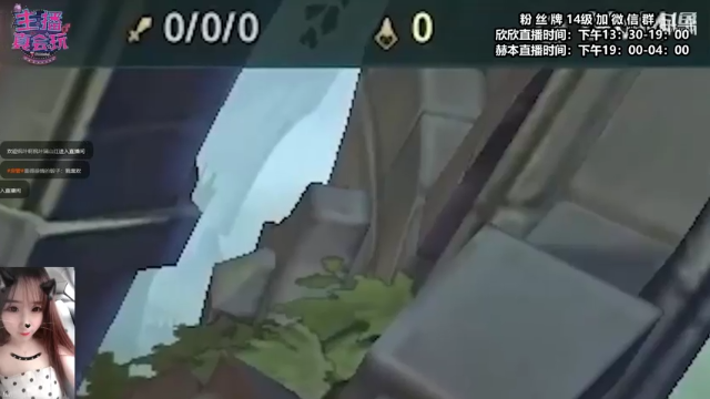 【2021-06-26 17点场】直播间最发抛的欣欣：大砍刀忍者的直播间 1976280