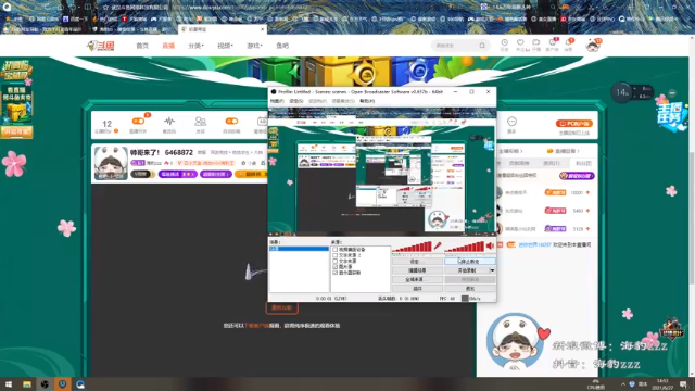 【2021-06-27 14点场】海豹zzz：帅哥来了！ 6468872