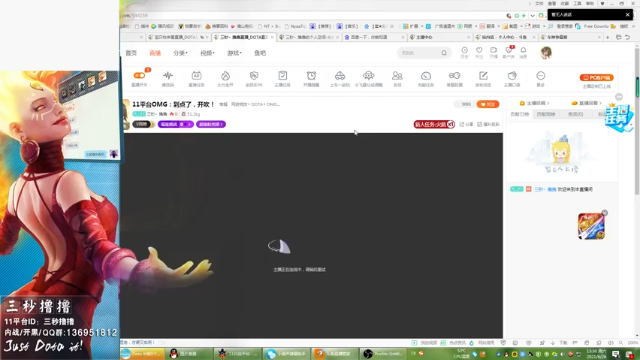 【2021-06-26 13点场】三秒丶撸撸：11平台OMG：到点了，开吹！