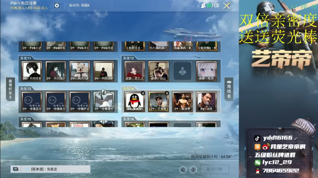 【2021-06-27 21点场】艺帝帝：十指操作，初露锋芒