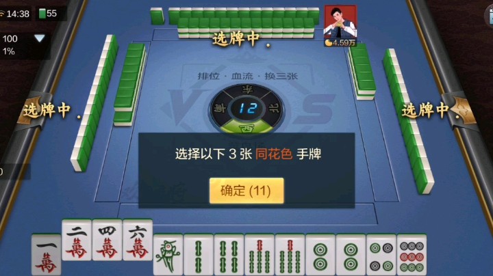 换什么来什么是吧
