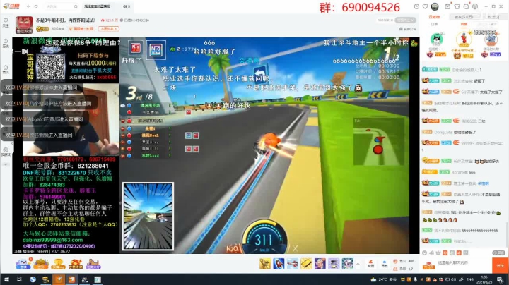 【2021-06-23 00点场】小马猴水水：当一天勤狗