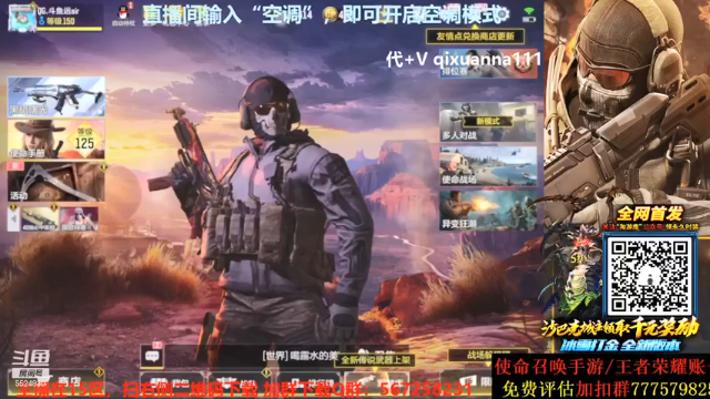 【2021-06-27 19点场】AgFox远sir：Q区榜三，国服第一QXR