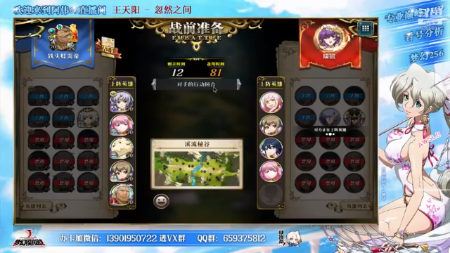 【2021-06-25 21点场】炎帝欧光：S8结束了恭喜哈冠~休闲军训~