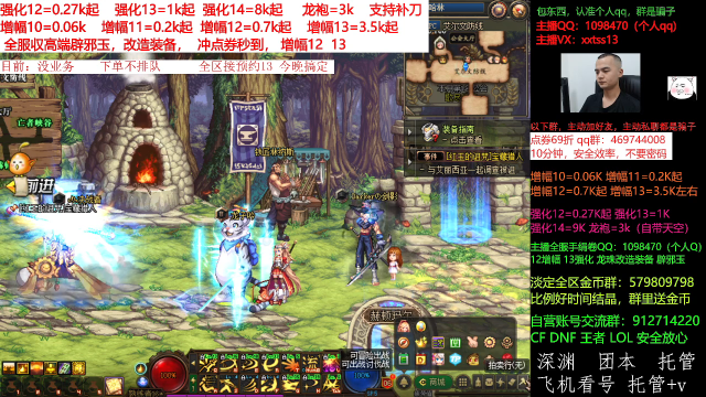 【DNF】今日不服的精彩时刻 20210627 00点场