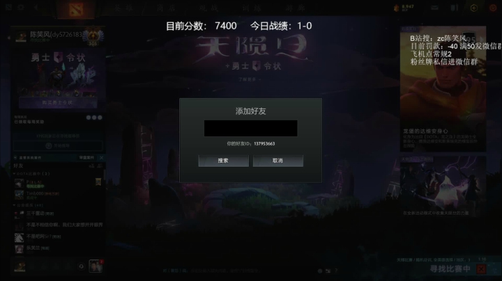 【2021-06-27 10点场】ZC陈笑风：认真光速上分！中单松鼠吹风大圣！