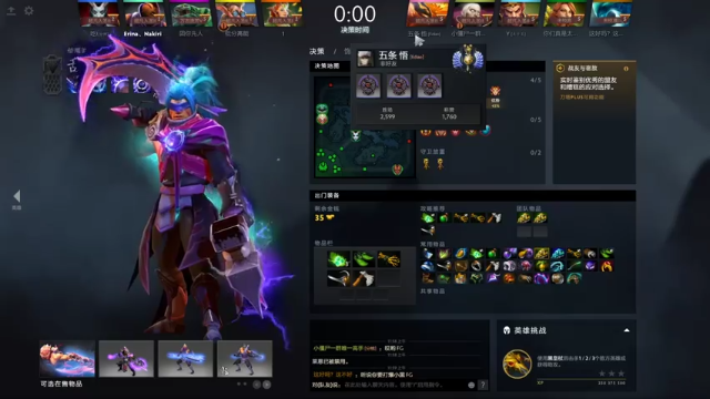 和队友配合的十分密切，轻轻松松拿下对手