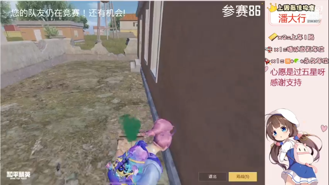 【2021-06-26 01点场】小兔叽xx：勇敢牛牛 不怕困难 6903827