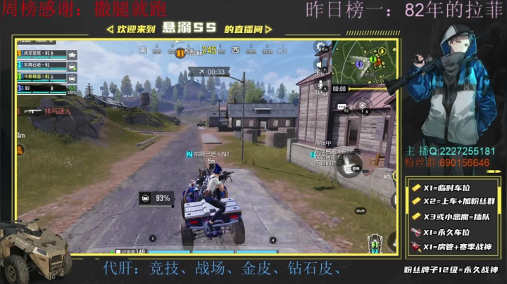 【2021-06-17 17点场】悬溺SS：S3使命战场榜一，胜率第一战队