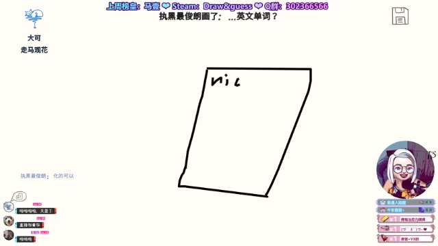 【2021-06-26 22点场】阿愈Ayu：愈❥»你画我猜，嘻嘻嘻