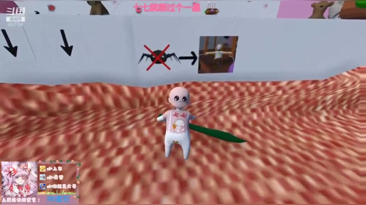 【2021-06-27 20点场】晚安七七Audrey：七七今天凉了吗？~