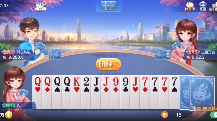 小输一千