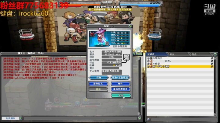 【2021-06-26 22点场】中等高手：瞎播播········
