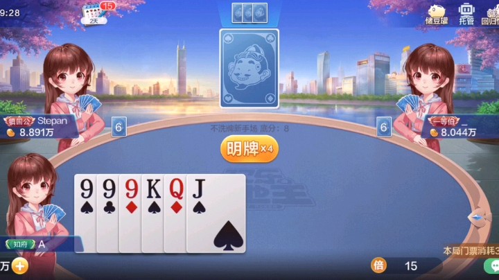 我来我来