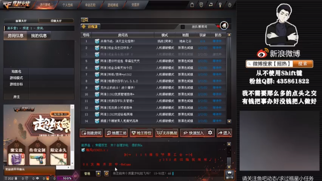 【2021-06-23 19点场】摇热k：排位秒上号/我这个脾气你知道的.