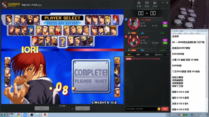 【格斗游戏】战神_河池VR的精彩时刻 20210627 14点场