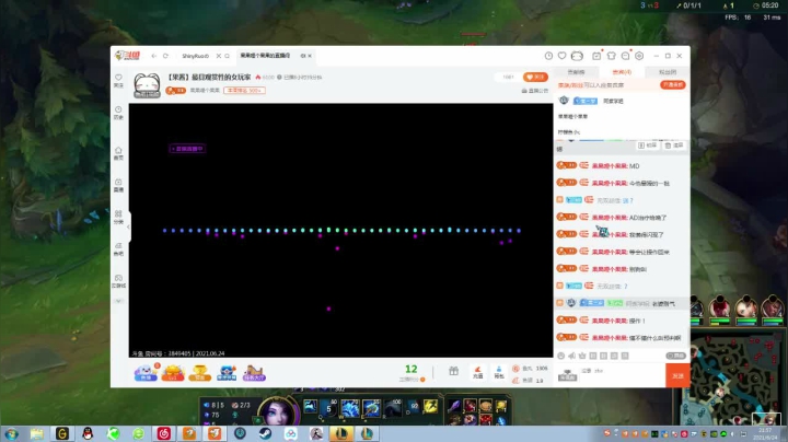 【2021-06-24 21点场】果果哩个果果：【果酱】最具观赏性的女玩家