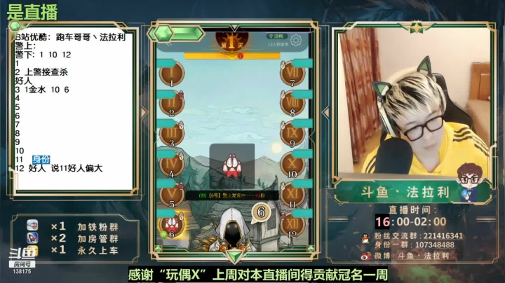【2021-06-27 06点场】法拉利的直播间：斗鱼NO.1寡妇