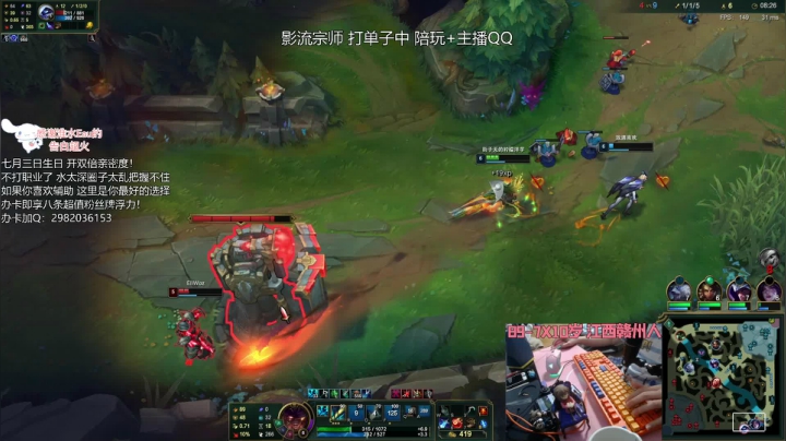 【2021-06-24 23点场】天才辅助杨小杨：新版本新出装辅助最强套路！