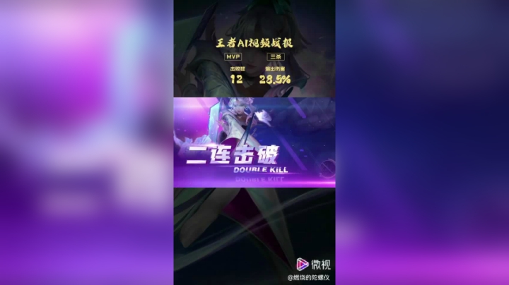 法王