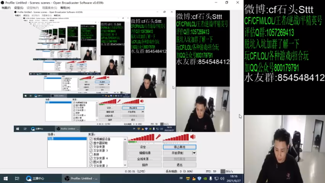 【2021-06-27 18点场】白鲨石头丶：没拿MVP 晚上8点发5000QB~