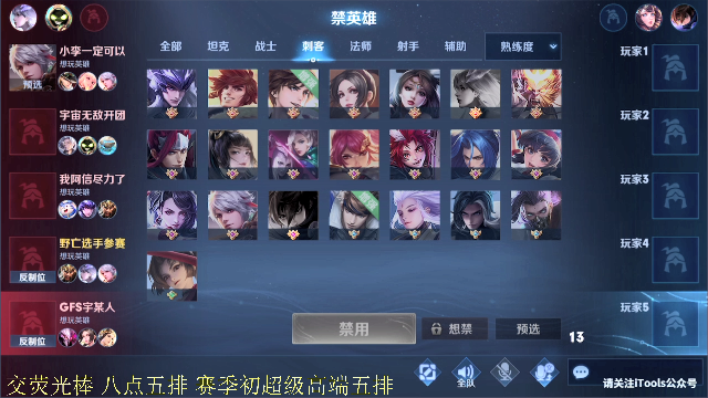 【王者荣耀】骚白的精彩时刻 20210627 22点场