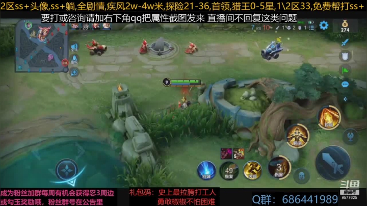【2021-06-27 00点场】七忆鱼793：周六族战~ 9577625