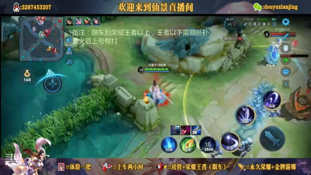 还得是你仙景露娜啊