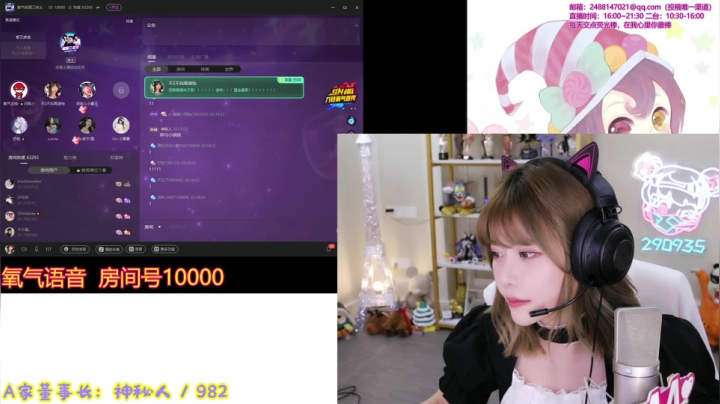 我在斗鱼看不2不叫周淑怡直播英雄联盟