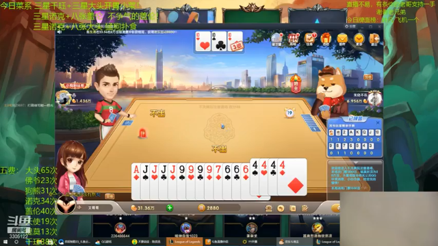 棋差一步，只差一张就凑齐两个三星狗熊，遗憾第二名