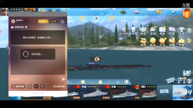 【2021-06-26 15点场】風雲肥羊：風雲肥羊的直播间
