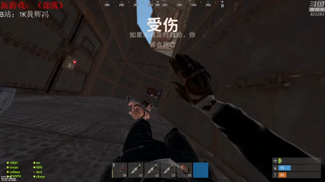 【2021-06-27 04点场】1K黄辉冯：[部落] 生存大师 全能选手